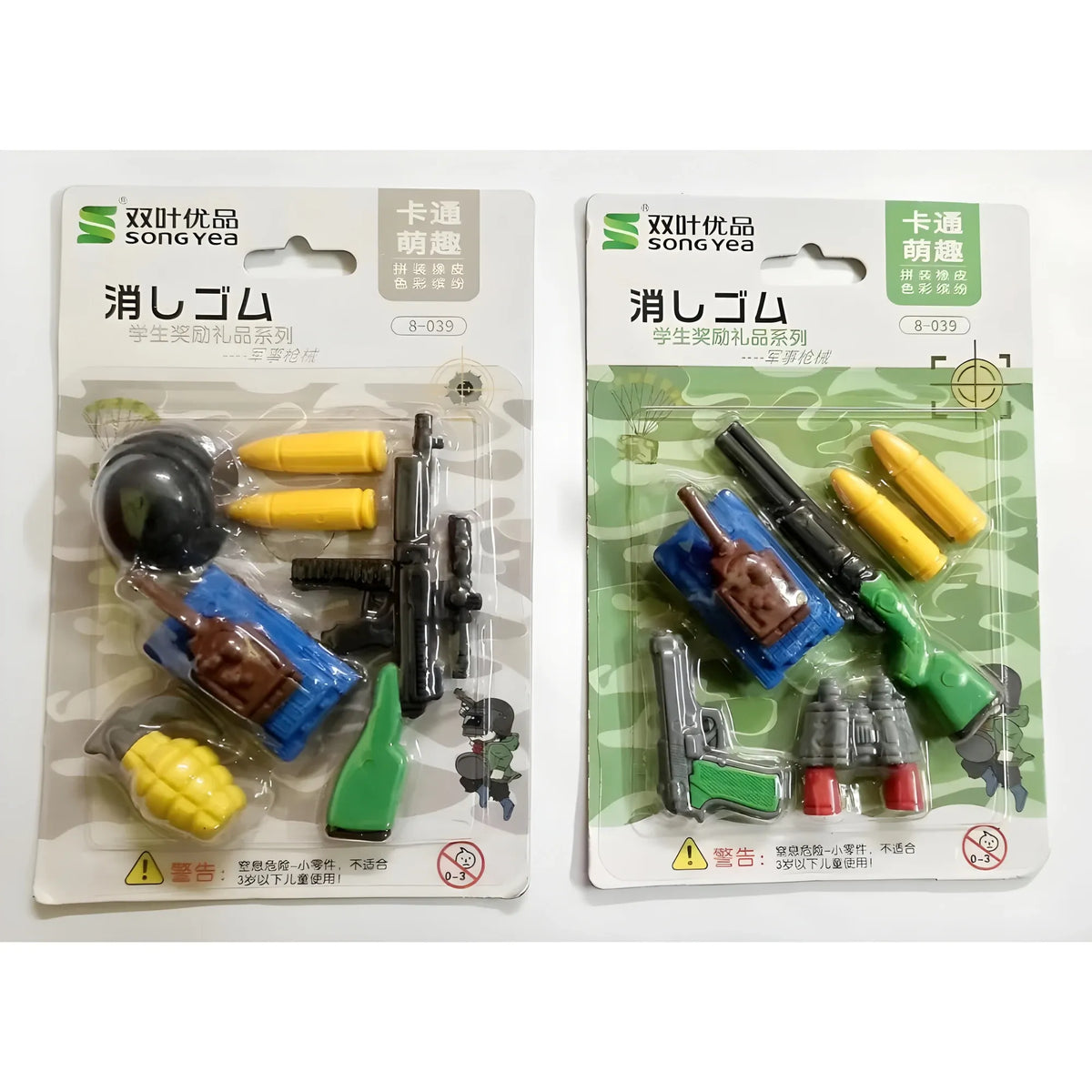 Pack Of_2 Military Design Pencil Erasers | Rubber | Stationery | 3+ Years