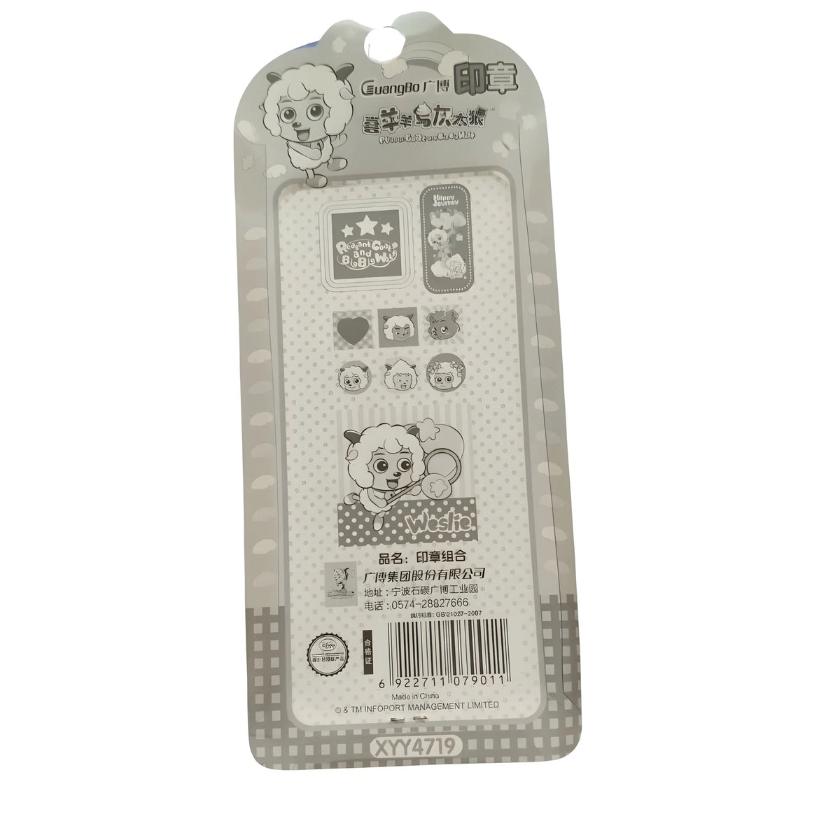 Pack Of_2 Cartoon Stamp |   Plastic  |   Stationery | 3+ Years