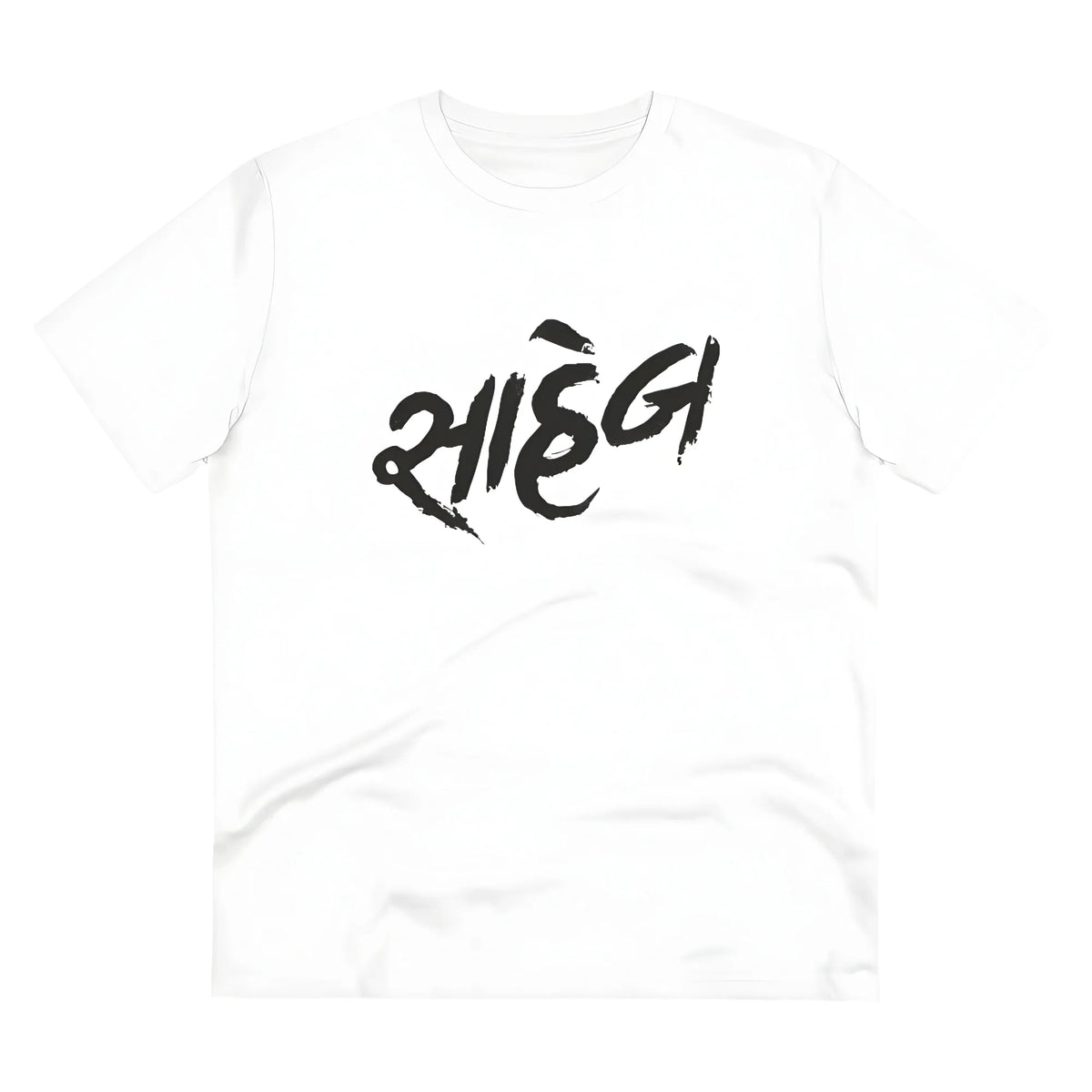 Men's PC Cotton Saheb Printed T Shirt (Color: White, Thread Count: 180GSM)