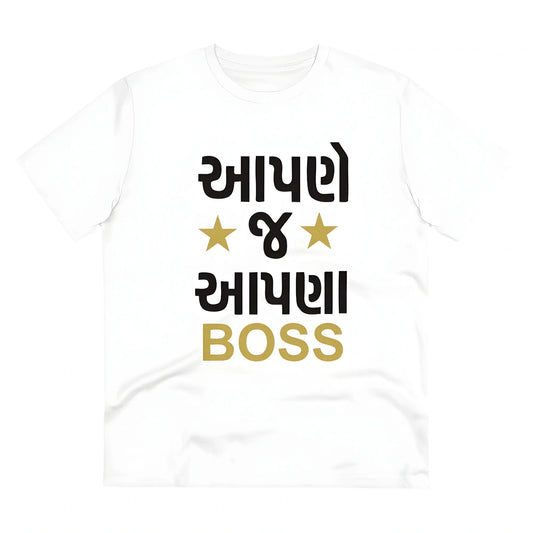 Men's PC Cotton Aapne J Aapna Boss Printed T Shirt (Color: White, Thread Count: 180GSM)